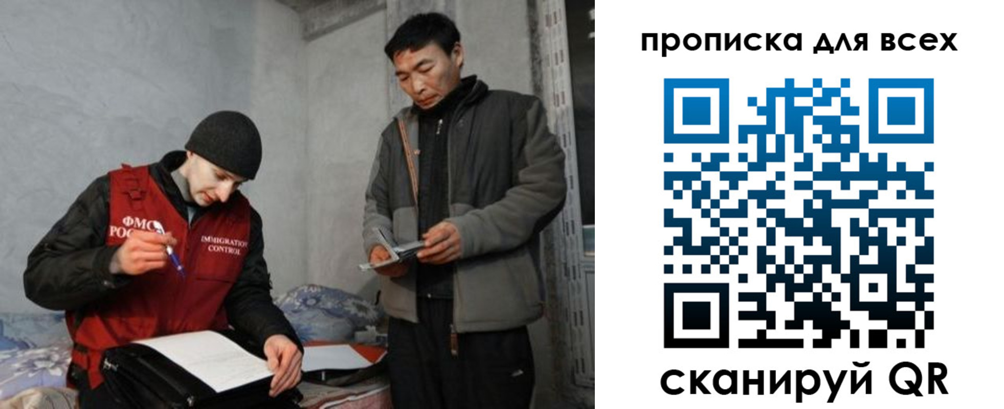 регистрация для школы в Краснознаменске