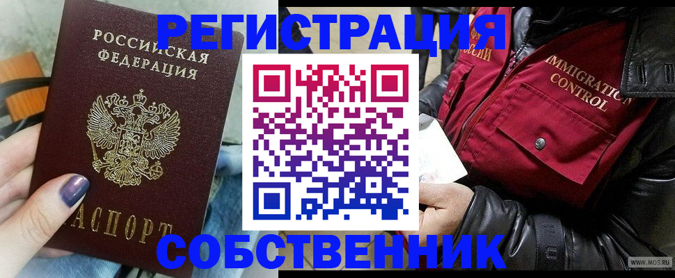 регистрация для дет. сада в Краснознаменске